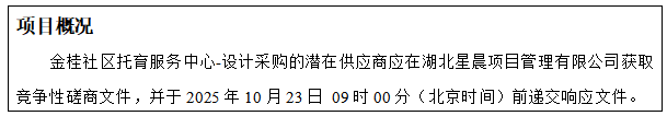 bbbca97e-95fc-41b9-b263-eeab087c8e8a.png