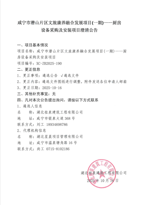 59e4a1b6-1fc6-4a2b-af73-a7e6e24536db.png