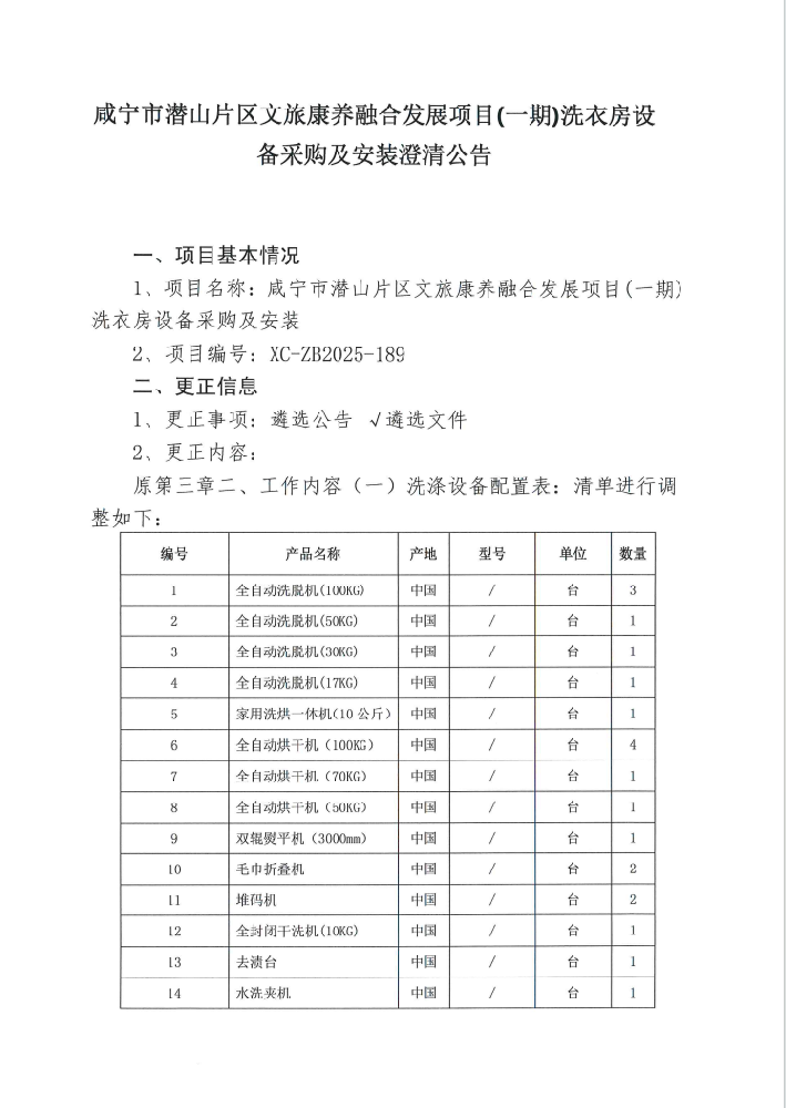 6ae9ad02-9406-45ce-acd1-64b2ba6d5140.png